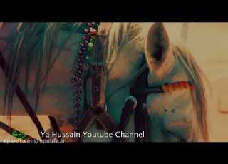 نوحه ای اسب بابا امدی غمگین خسته باید بریزم بر سرد گل دسته دسته