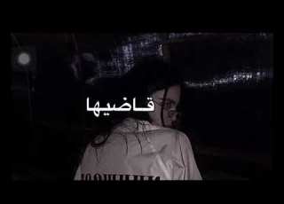 انت نايم حيل مرتاح وسعيد
