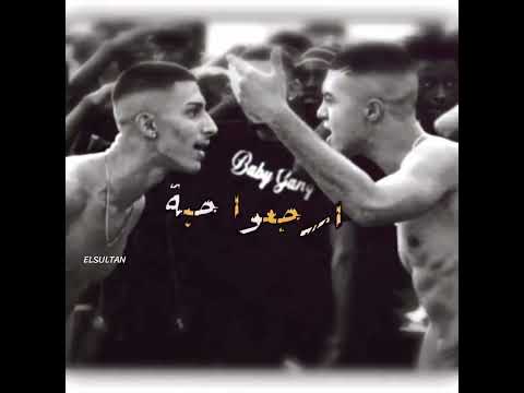 مهرجان طلبكو لوحدي ميسو ميسره و كلوشه و اسلام كابونجا توزيع فيجو الدخلاوي