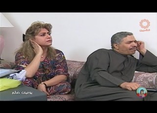 مسلسل يوميات صايم الحلقة 13