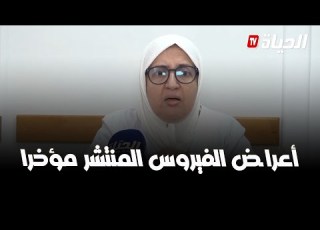 أعراض المتحور الجديد من فيروس كورونا