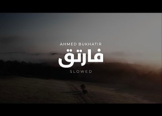 Fartaqi Slowed Arabic Nasheed Ahmed Bukhatir