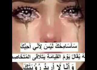 المجروح خلي يسمع هذا الموال ابراهيم الزيدي يفلش تفليش