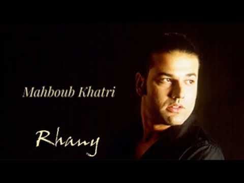Rhany Kabbadj Mahboub Khatri غاني قباج محبوب خاطري Official Audio