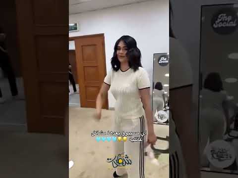 رشاقة ليالي دهراب تخطف الأنظار في أحدث ظهور