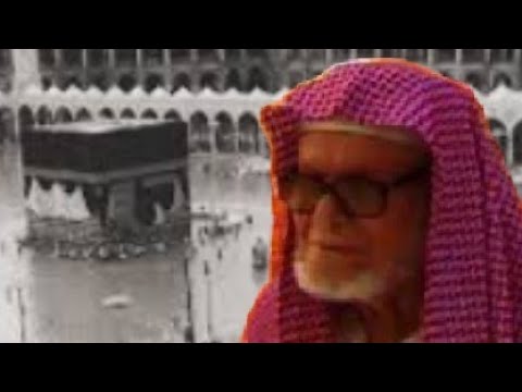 اذان واقامه صلاه الظهر المؤذن علي بن عمر هادي معمر رحمه الله اذان واقامه صلاه الظهر المؤذن علي بن عمر هادي معمر رحمه الله