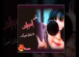 نشيد
