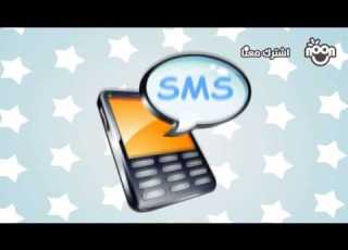 فكر واربح مع روناجرو السؤال 36