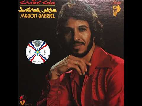 Sargon Gabriel 3 Keshmishi 1980