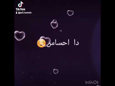 كلامه بحر حنيه