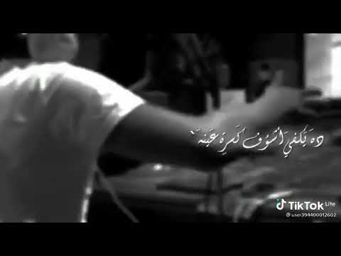 حالات واتس حزينه عندكم مفرقش زعلى متزعلوش من رد فعلى 360P