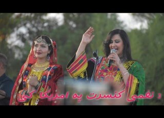 Naghma Celebrating 100th Independence Day Of Afghanistan In America