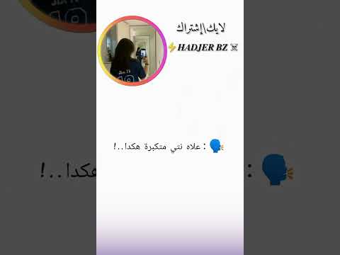 لوكان جيت نتكبر مانبكي منصطر تصميم فيديوهات تيك توك اكسبلور لايك تصميمي لوكان جيت نتكبر مانبكي منصطر تصميم فيديوهات تيك توك اكسبلور لايك تصميمي