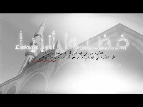 عمر أحمد فضلوا أنبياء Omar Ahmed Fedlo Anbya