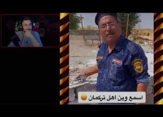 عربي ميعرف لهجه تركماني وكل بساطه يضحك عليه ههههههههه