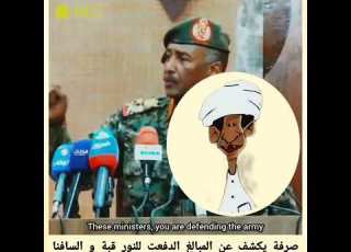 Al Insirafi Reveals What Was Hidden And Announces For The First Time One Of The Most Important