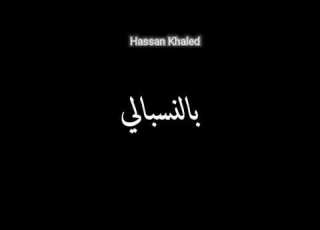 اغنيه اديني جيت حالات واتس 2020