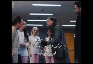 قصة ايمره بتشبه قصة ايلول Kalpatışı Eylül Aycem Emre نبضات قلب مسلسلات تركية تصميم Aliasaf