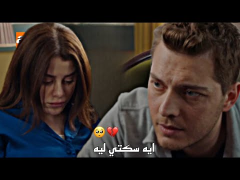 بربر وجول عائشة سكتي ليه رامي صبري طيور النار Ateş Küşlerı