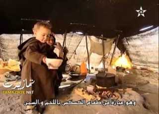 Al3id 3inda Rohal