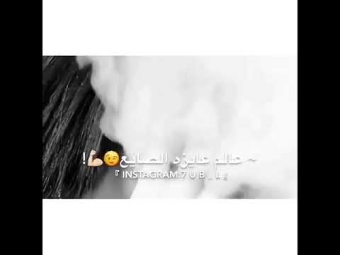 ضايع شاري وقالوا أنا بايع