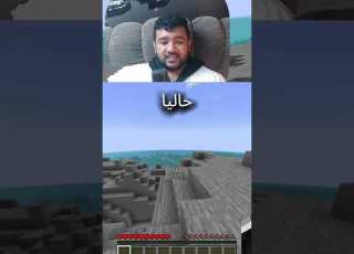 هذا اهم مود في ماين كرافت فعليا