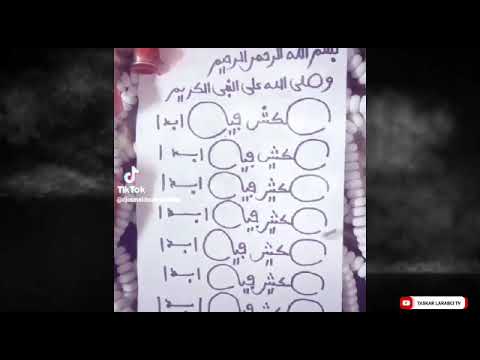 ASIRIN MALLAKA MAI KARFIN GASKE