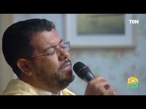 وواقفون لديه عند حدهم المنشد المغربي جواد الشاري يبدع في مديح رسول الله