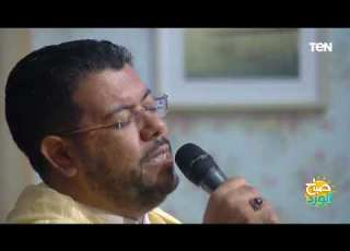  وواقفون لديه عند حدهم المنشد المغربي جواد الشاري يبدع في مديح رسول الله