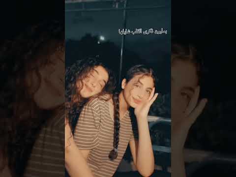 إن غبت بحنلها