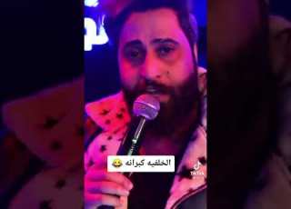مرتضى العبودي الخلفيه كبرانه