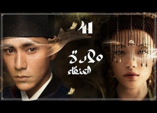  المسلسل الصيني ولادة العنقاء The Rise Of Phoenixes حلقة41 مترجم نوع تاريخي رومانسي مأسوي سياسي