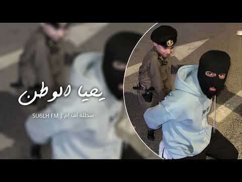 ليبي طرب قسما قسم نموت نموت ويحيا الوطن مطلوب اكثر شي ليبي طرب قسما قسم نموت نموت ويحيا الوطن مطلوب اكثر شي