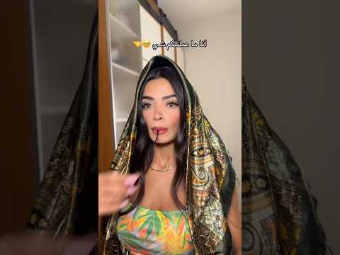 بحبكن و بتحبوني و خلاص اكسبلور