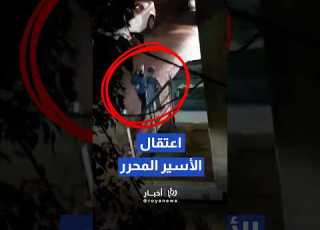 اعتقال الدكتور الأسير المحرر ياسر حماد من منزله بمدينة قلقيلية بالضفة الغربية Shorts Short