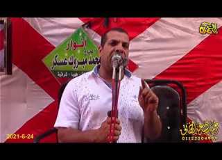 الشيخ محمود جمال ابوجريشة سورة يونس وهود الخميس الكبير للحاج محمد سلمي السلامون ههيا 24 6 2