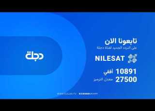  الحكم الرابع يكشف الخيارات الشابة لقائمة ارنولد لبطولة الخليج الحكم الرابع مع عمر رياض