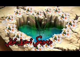 لا تبكي ياحبيبتي لاتبكي