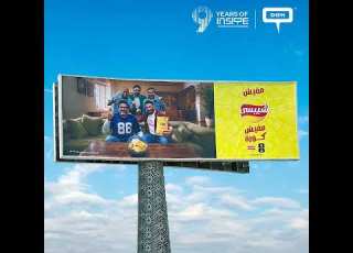 Akram And Tamer Hosny Are Going To The World Cup With Chipsy Care To Join