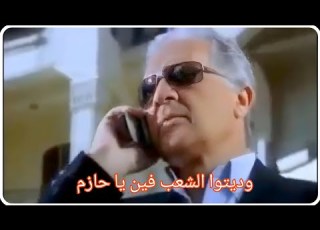  وديتوا الشعب فين يا حازم Follow ابلور