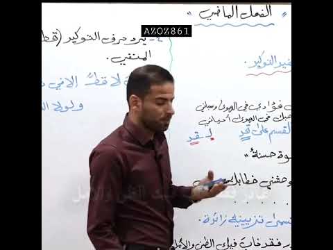 قال الشاعر ما عاد قلبي للخيبات يحتمل