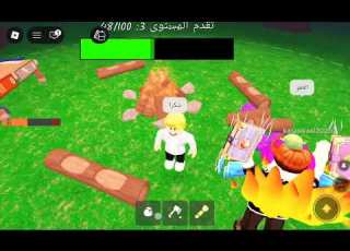  بس لاحدا يبلغ على صاحبي والله هو حسابه صارله يومين لا تبندو