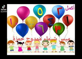 رياضيات Kg2 كي جي 2 تأسيس