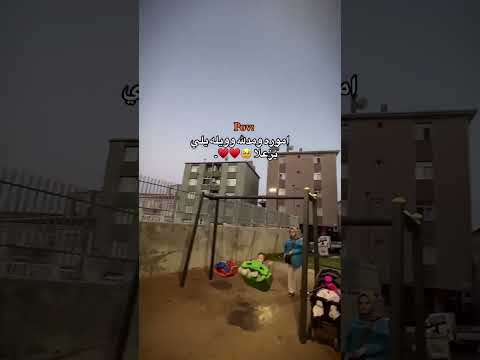 أمورة ومدللة ستوريات الإدلبية