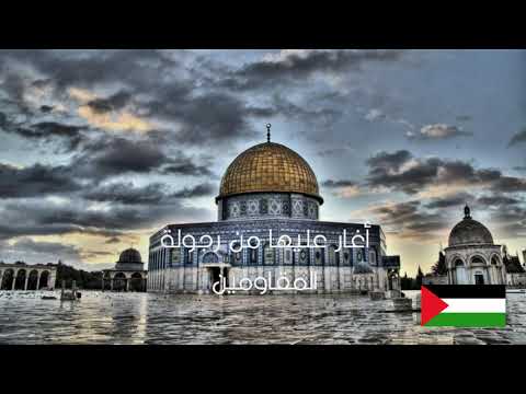 اليك حبيبتي فلسطين