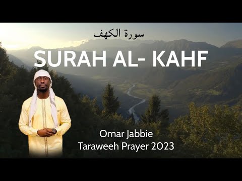سورة الكهف Sura Al Kahf عمر جابي Omar Jabbie