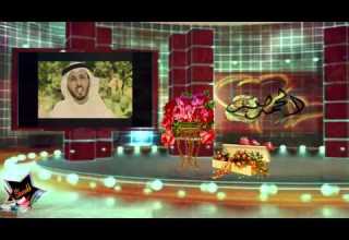 دروب العطاء سمير البشيري