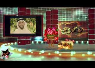  دروب العطاء سمير البشيري