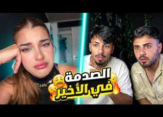  نور الهدى والان ويحيى يلعبو تحدي اشارات ولاكن الصدمه بلاخير نور زعلات وصارت تبكي شو صاير