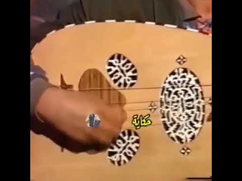 المرحوم جلال غير ول ي و رواحي Cheb Djalel Ghir Wali Warwahi